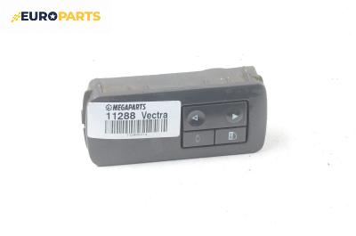 Панел бутони за Opel Vectra C GTS (08.2002 - 01.2009)