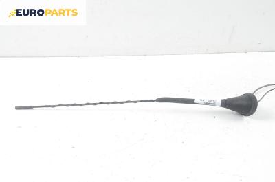 Антена за Alfa Romeo 147 Hatchback (2000-11-01 - 2010-03-01)