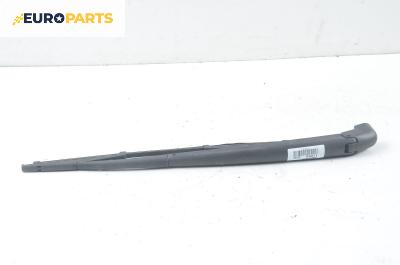 Рамо задна чистачка за Fiat Stilo Hatchback (10.2001 - 11.2010), позиция: задна