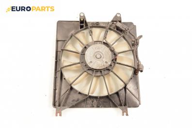 Перка охлаждане за Honda Accord VII Sedan (01.2003 - 09. 2012) 2.2 i-CTDi (CL), 140 к.с.