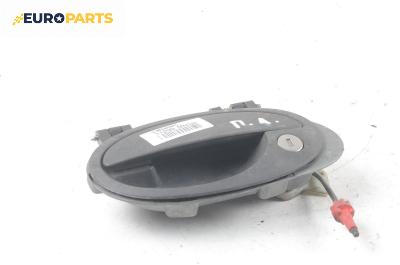 Външна дръжка за Opel Meriva A Hatchback (05.2003 - 05.2010), 4+1 вр., миниван, позиция: предна, лява
