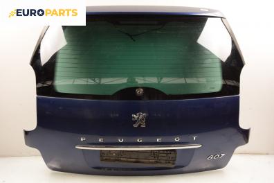 Заден капак за Peugeot 807 (E) (06.2002 - ...), 4+1 вр., миниван, позиция: задна