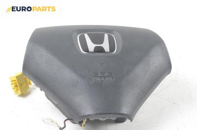 Airbag за Honda Accord VII Sedan (01.2003 - 09. 2012), 4+1 вр., седан, позиция: предна