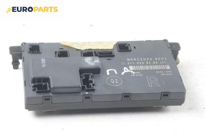 Модул врата за Mercedes-Benz E-Class Estate (S211) (03.2003 - 07.2009), № 0 211 820 82 85