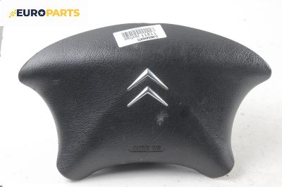 Airbag за Citroen Xsara Picasso (09.1999 - 06.2012), 4+1 вр., миниван, позиция: предна