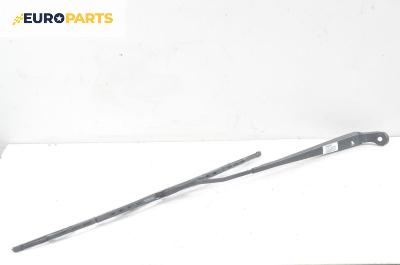 Рамо на чистачка за Citroen Xsara Picasso (09.1999 - 06.2012), позиция: лява