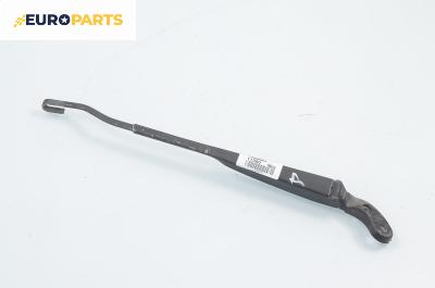 Рамо на чистачка за Mini Hatchback (R50, R53) (06.2001 - 09.2006), позиция: дясна