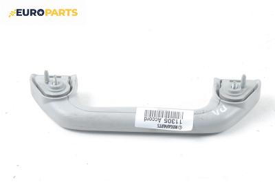 Ръкохватка за таван за Honda Accord VII Sedan (01.2003 - 09. 2012), 4+1 вр., позиция: предна, лява