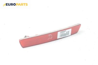 Светлоотразител за Alfa Romeo 159 Sportwagon (03.2006 - 11.2011), комби