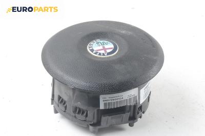 Airbag за Alfa Romeo 159 Sportwagon (03.2006 - 11.2011), 4+1 вр., комби, позиция: предна, № 156081638