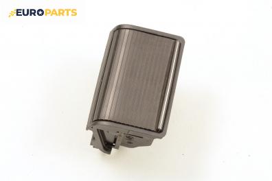 Пепелник за BMW 3 Series E46 Sedan (02.1998 - 04.2005)