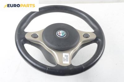 Мулти волан за Alfa Romeo 159 Sportwagon (03.2006 - 11.2011)