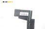Сензор волан за Audi A4 Avant B7 (11.2004 - 06.2008), № 00 2044 05