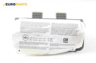 Airbag за Opel Astra G Hatchback (02.1998 - 12.2009), 4+1 вр., хечбек, позиция: предна
