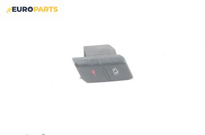 Бутон централно заключване за Audi A4 Avant B7 (11.2004 - 06.2008)