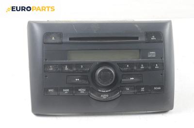 CD плеър за Fiat Stilo Hatchback (10.2001 - 11.2010)