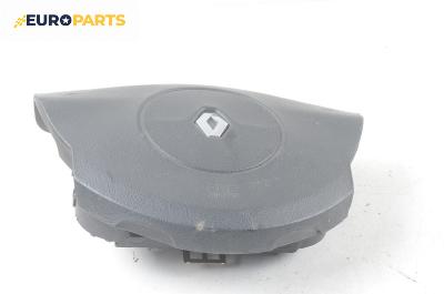 Airbag за Renault Laguna II Grandtour (03.2001 - 12.2007), 4+1 вр., комби, позиция: предна
