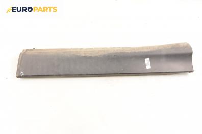 Праг за Citroen C5 I Sedan (03.2001 - 03.2005), 4+1 вр., хечбек, позиция: дясна