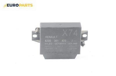 Модул парктроник за Renault Laguna II Grandtour (03.2001 - 12.2007), № 8200 361 429