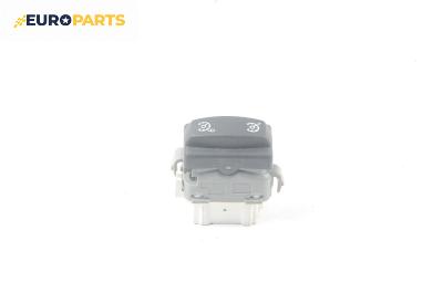 Бутон автопилот за Renault Laguna II Grandtour (03.2001 - 12.2007)