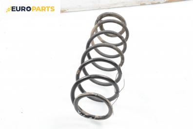 Пружина за ходова част за Renault Laguna II Grandtour (03.2001 - 12.2007), комби, позиция: задна