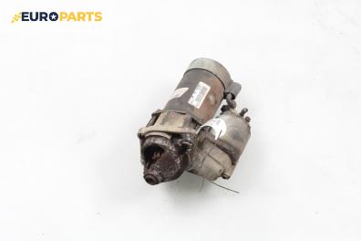 Стартер за Opel Astra G Hatchback (02.1998 - 12.2009) 1.6 16V, 101 к.с.