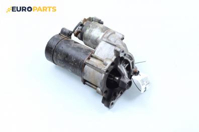 Стартер за Peugeot 206 Hatchback (08.1998 - 12.2012) 1.1 i, 60 к.с., № Valeo D6RA37