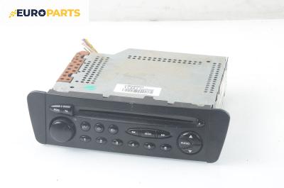 CD плеър за Citroen Xsara Picasso (09.1999 - 06.2012)