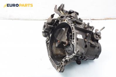 Ръчна скоростна кутия за Citroen Xsara Picasso (09.1999 - 06.2012) 1.8 16V, 115 к.с., № 20DL69