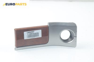 Интериорна пластмаса за Volkswagen Touareg SUV (10.2002 - 01.2013), 4+1 вр., джип, позиция: предна