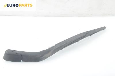 Рамо задна чистачка за Toyota Yaris Hatchback II (01.2005 - 12.2014), позиция: задна