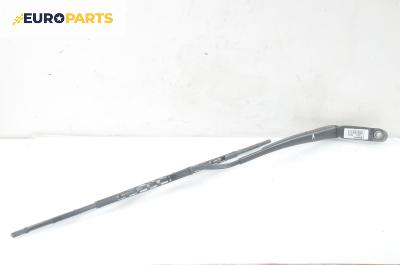Рамо на чистачка за Toyota Yaris Hatchback II (01.2005 - 12.2014), позиция: лява
