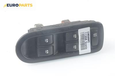 Бутони ел. стъкла  за Renault Scenic II Minivan (06.2003 - 07.2010)