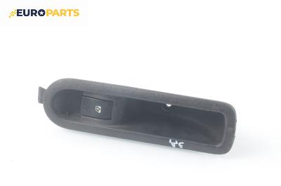 Бутон ел. стъкло  за Renault Scenic II Minivan (06.2003 - 07.2010)