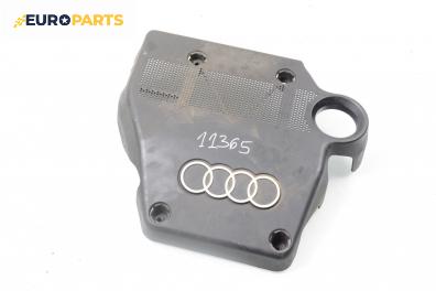 Декоративен капак двигател за Audi A3 Hatchback I (09.1996 - 05.2003)