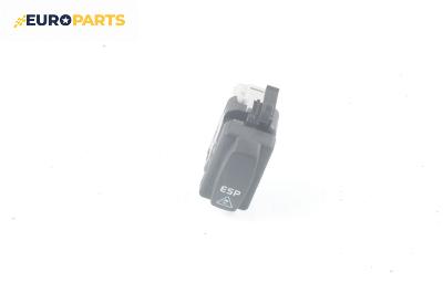 Бутон ESP за Renault Laguna II Hatchback (03.2001 - 12.2007)
