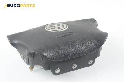 Airbag за Volkswagen Passat Variant B5 (05.1997 - 12.2001), 4+1 вр., комби, позиция: предна
