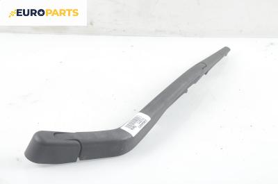 Рамо задна чистачка за Toyota Yaris Hatchback II (01.2005 - 12.2014), позиция: задна