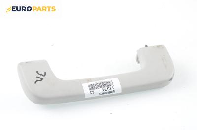 Ръкохватка за таван за Audi A3 Hatchback II (05.2003 - 08.2012), 2+1 вр., позиция: задна, лява