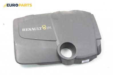 Декоративен капак двигател за Renault Grand Scenic II Minivan (04.2004 - 06.2009)