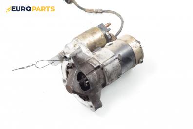 Стартер за Citroen Xsara Picasso (09.1999 - 06.2012) 1.8 16V, 115 к.с.