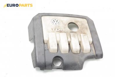 Декоративен капак двигател за Volkswagen Touran Minivan (02.2003 - 05.2010)