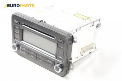CD плеър за Volkswagen Touran Minivan (02.2003 - 05.2010)