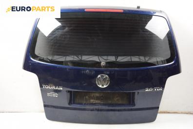 Заден капак за Volkswagen Touran Minivan (02.2003 - 05.2010), 4+1 вр., миниван, позиция: задна