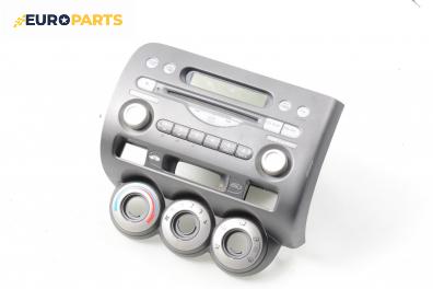 CD плеър за Honda Jazz II (GD) (03.2002 - 12.2008)