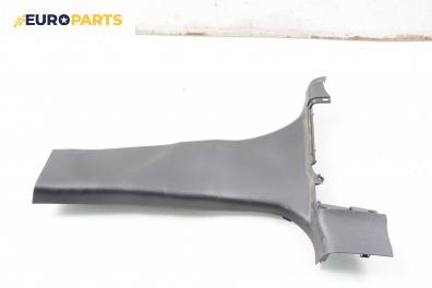 Интериорна пластмаса за Honda Jazz II (GD) (03.2002 - 12.2008), 4+1 вр., хечбек, позиция: лява