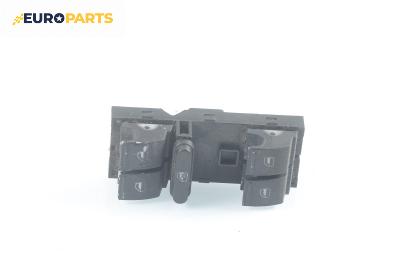 Бутони ел. стъкла  за Volkswagen Touran Minivan (02.2003 - 05.2010)