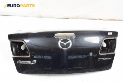 Заден капак за Mazda 3 Sedan I (09.1999 - 06.2009), 4+1 вр., седан, позиция: задна