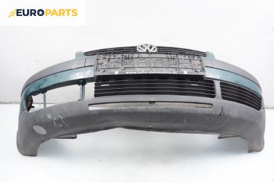 Предна броня за Volkswagen Passat Variant B5 (05.1997 - 12.2001), комби, позиция: предна