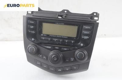 CD плеър и панел климатроник за Honda Accord VII Tourer (04.2003 - 05.2008)